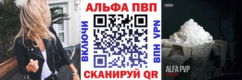 А ПВП СК Углич