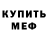 Метадон methadone Lada Simonova