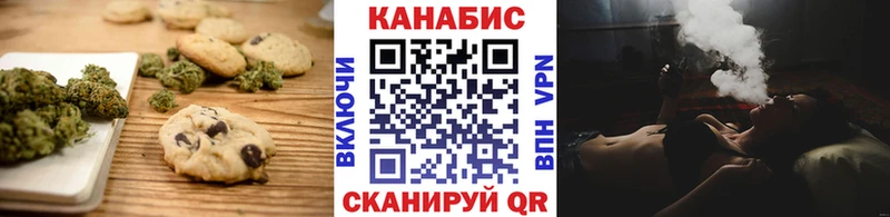 закладки  Углич  Печенье с ТГК конопля 