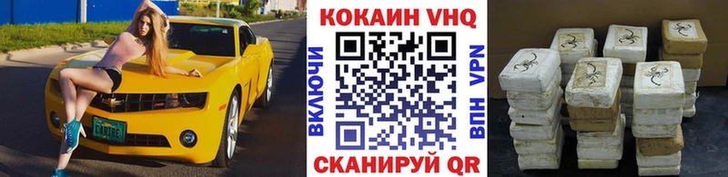 купить наркоту  KRAKEN вход  COCAIN 98%  Углич 