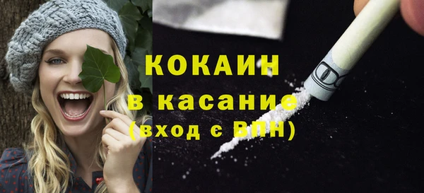 тгк Аркадак