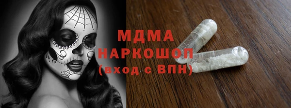 меф Арсеньев