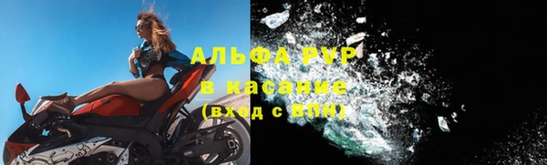 соль ск Армянск