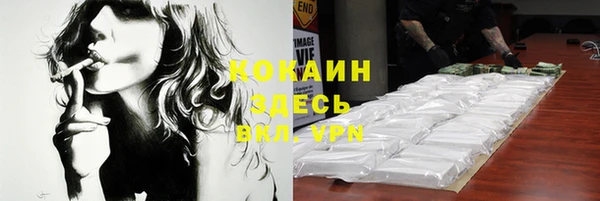 тгк Аркадак
