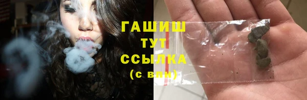 тгк Аркадак