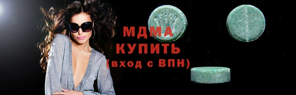 соль ск Армянск