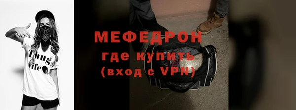соль ск Армянск