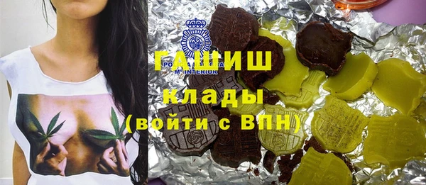 тгк Аркадак