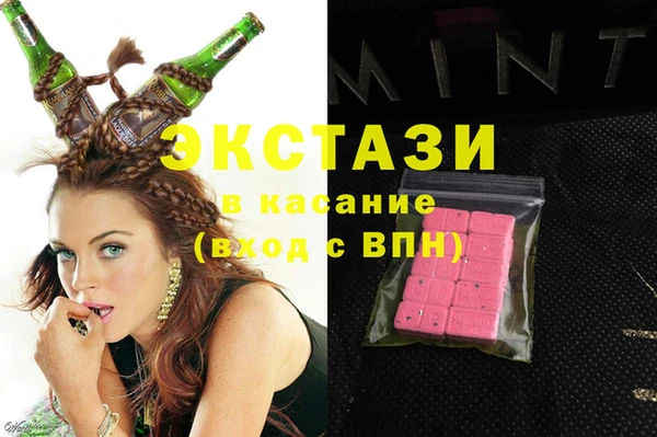 тгк Аркадак