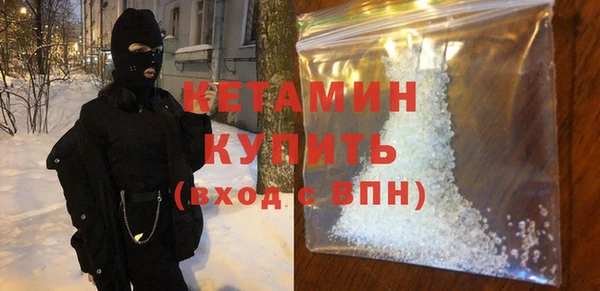соль ск Армянск
