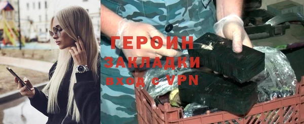 тгк Аркадак