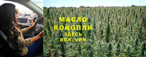 соль ск Армянск