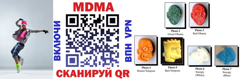 MDMA кристаллы  Углич 