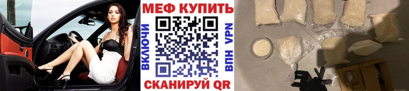 МЕФ мука  Углич 