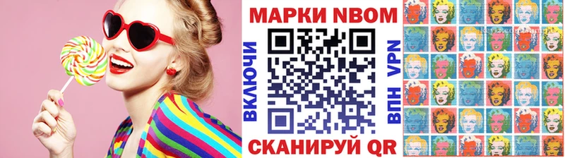 как найти закладки Углич kraken ссылки Наркотические марки 1500мкг