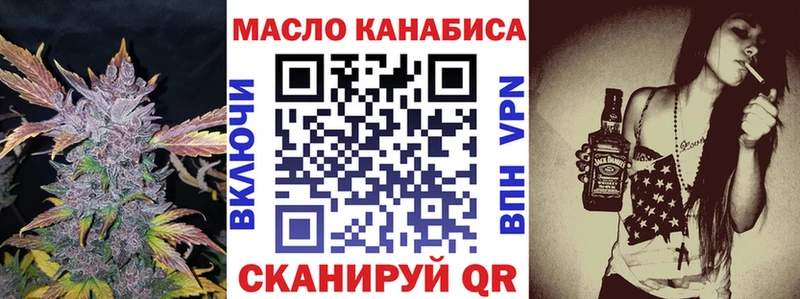 ТГК концентрат  Углич 